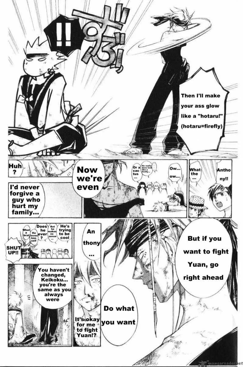 Samurai Deeper Kyo Chapter 240 page 18