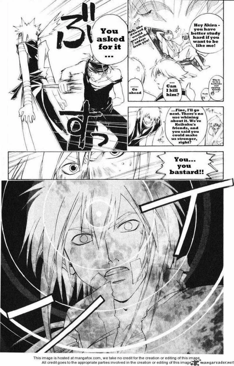Samurai Deeper Kyo Chapter 241 page 5
