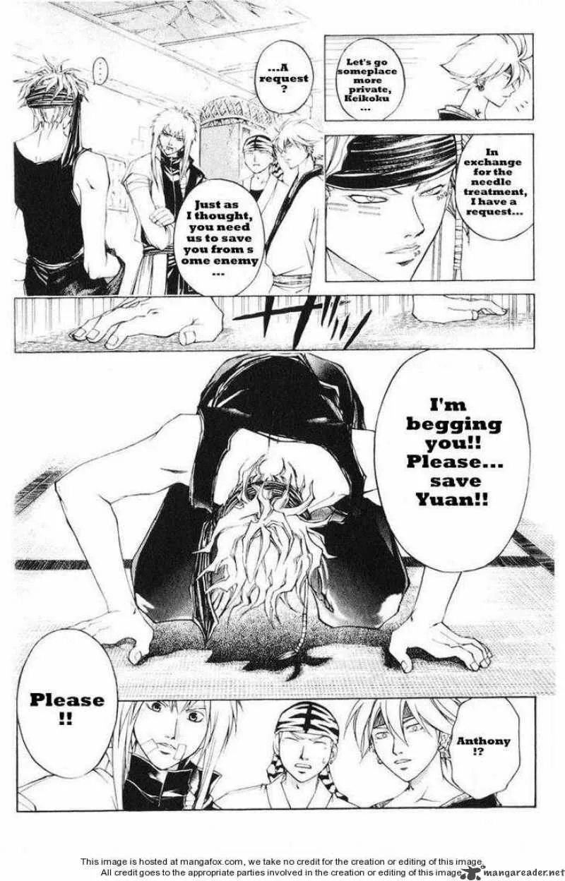 Samurai Deeper Kyo Chapter 241 page 19
