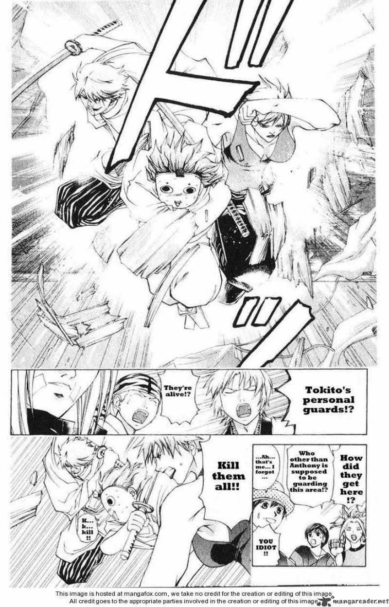 Samurai Deeper Kyo Chapter 241 page 9