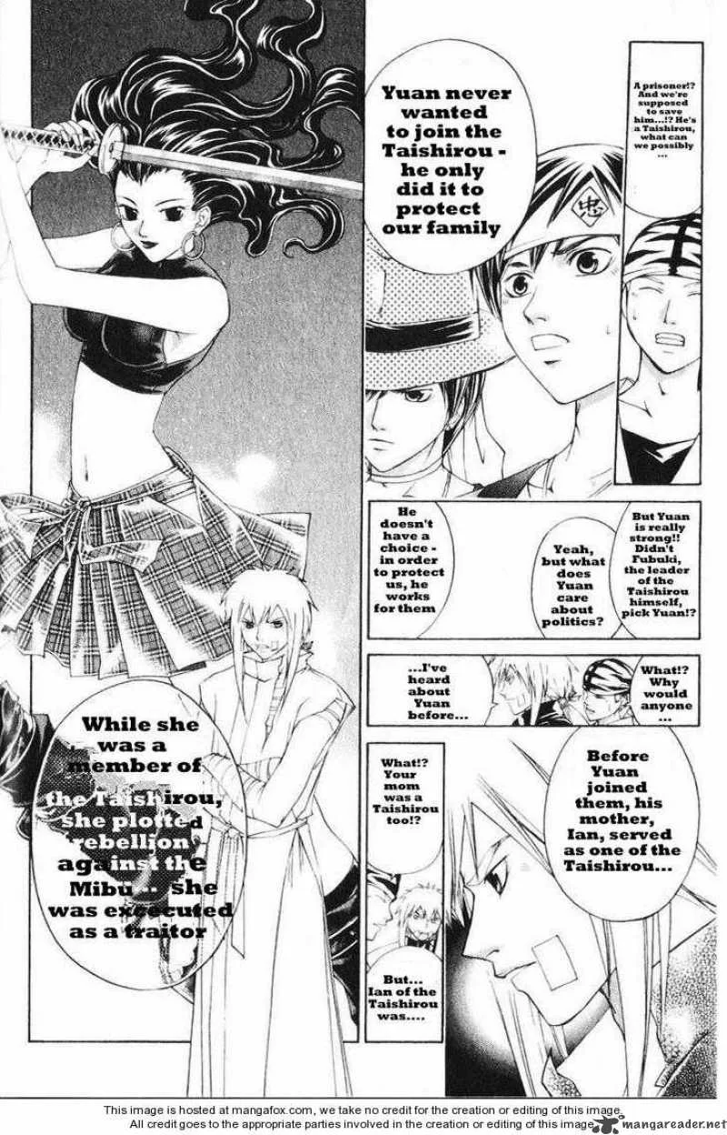 Samurai Deeper Kyo Chapter 242 page 8