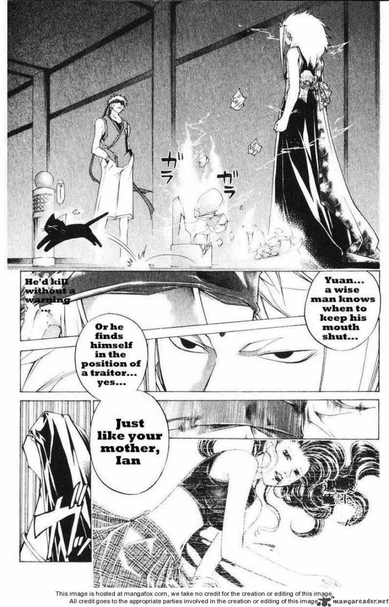 Samurai Deeper Kyo Chapter 242 page 5