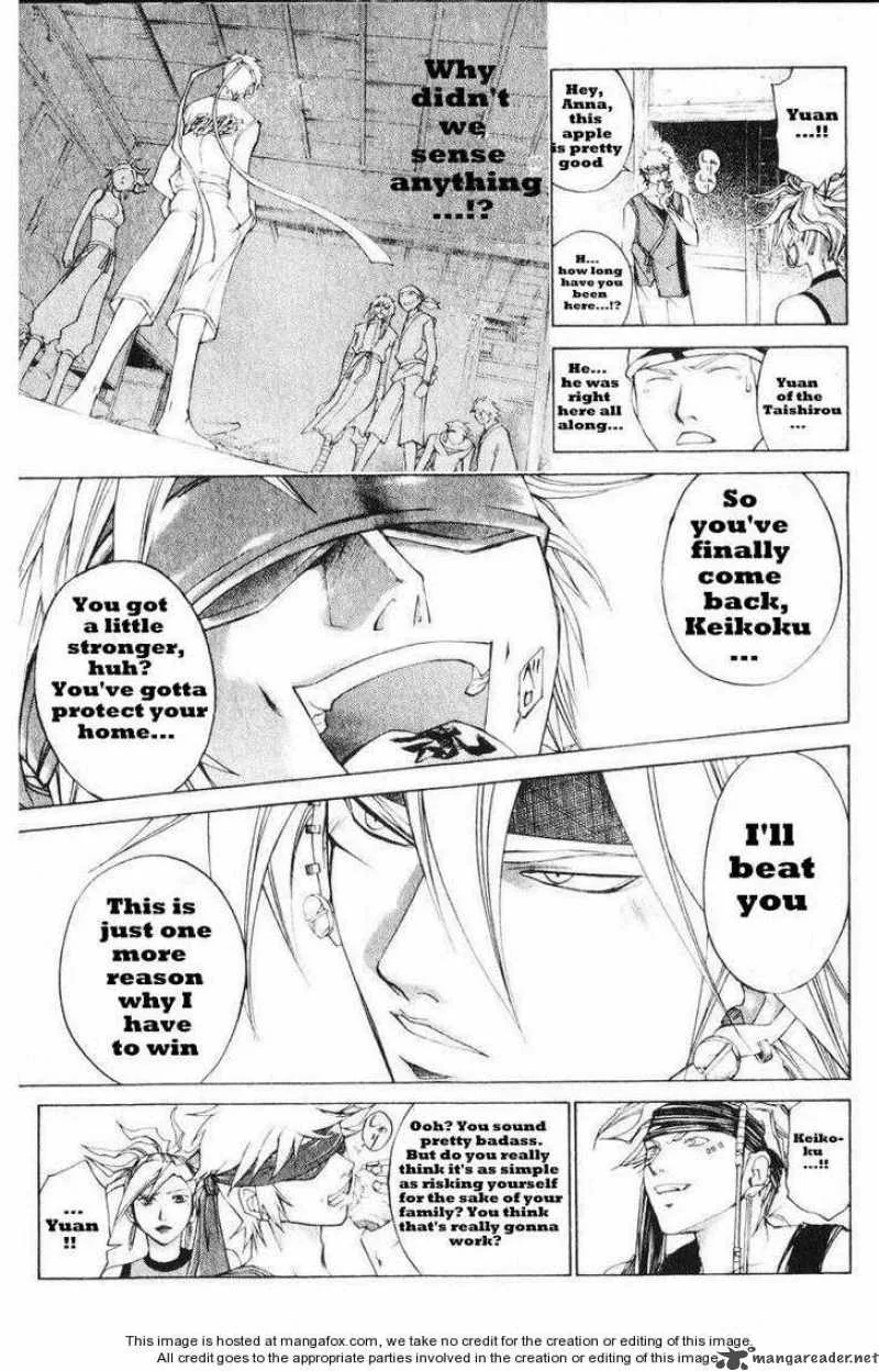 Samurai Deeper Kyo Chapter 242 page 13