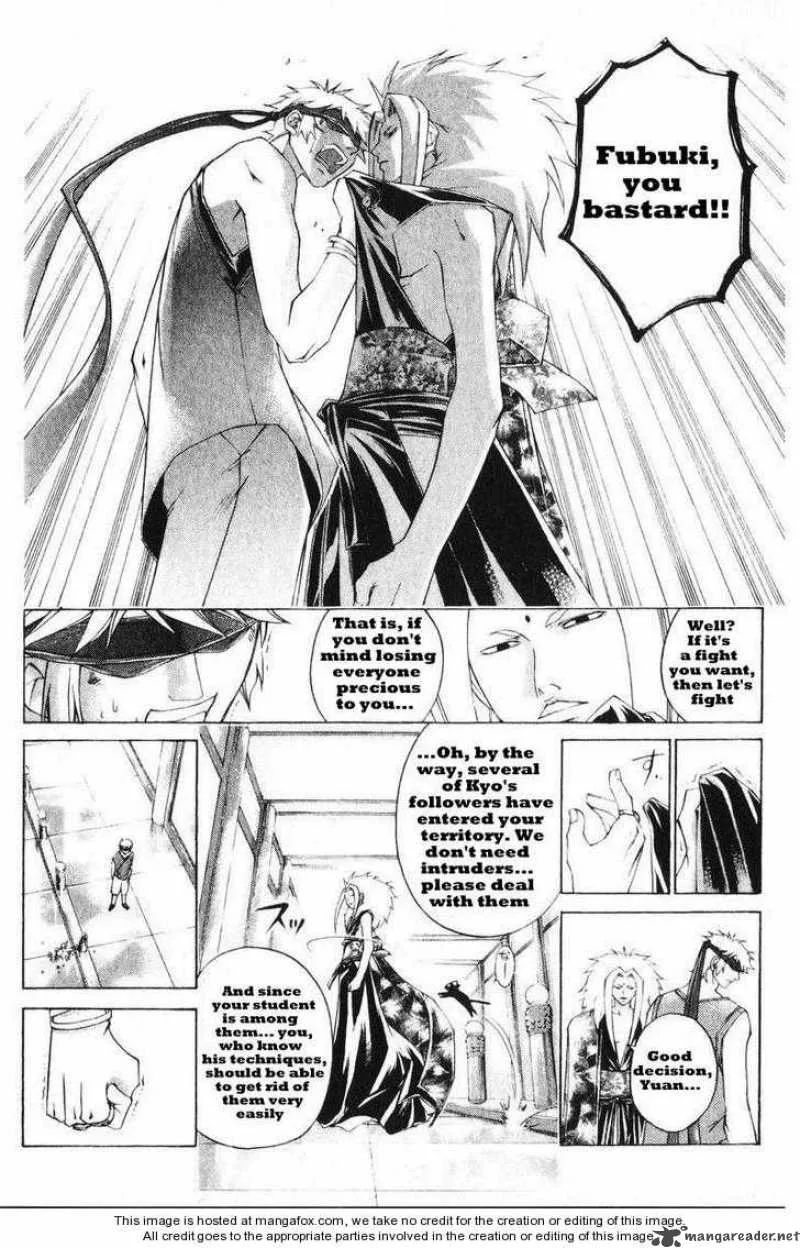 Samurai Deeper Kyo Chapter 242 page 6