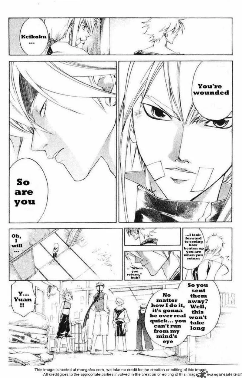 Samurai Deeper Kyo Chapter 242 page 18
