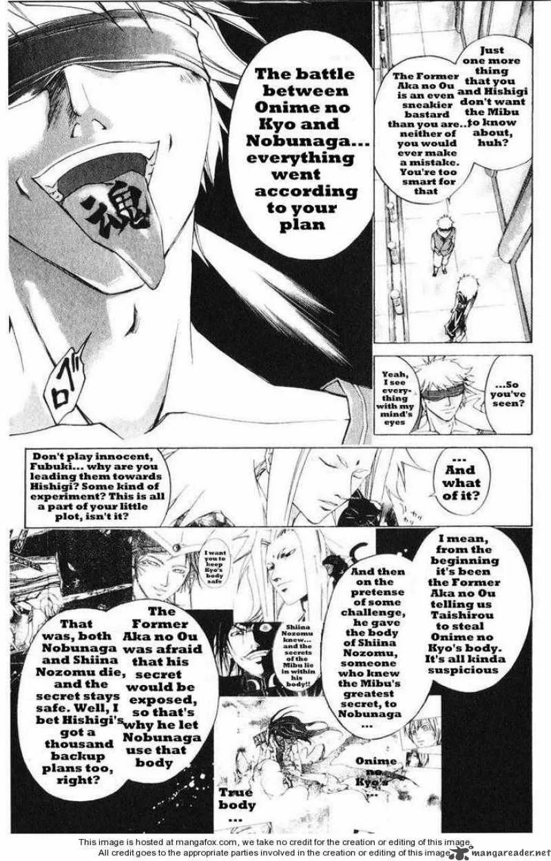 Samurai Deeper Kyo Chapter 242 page 3