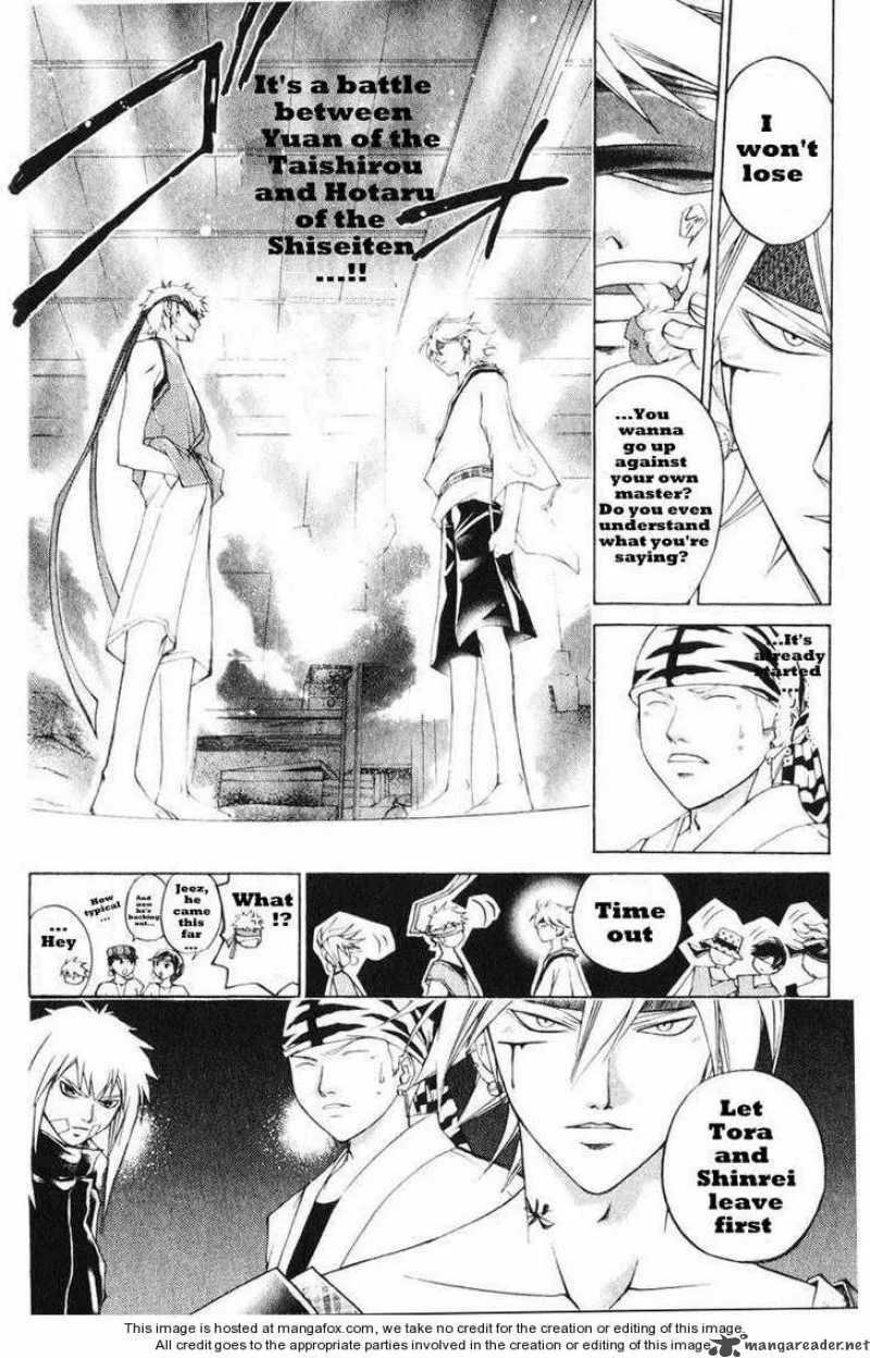 Samurai Deeper Kyo Chapter 242 page 14