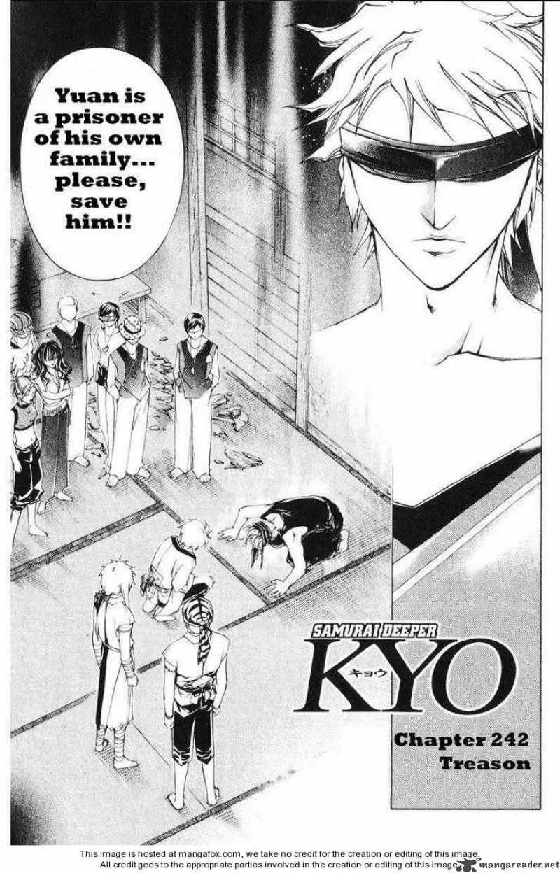 Samurai Deeper Kyo Chapter 242 page 7