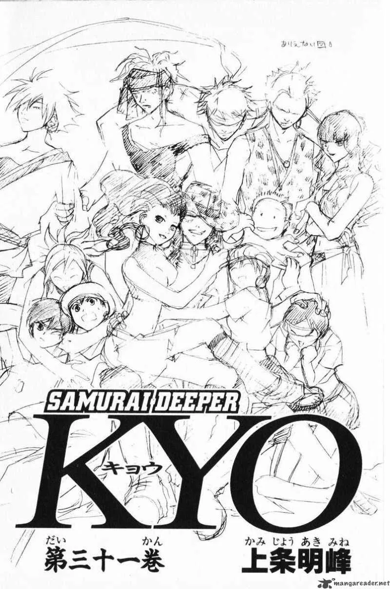 Samurai Deeper Kyo Chapter 243 page 3