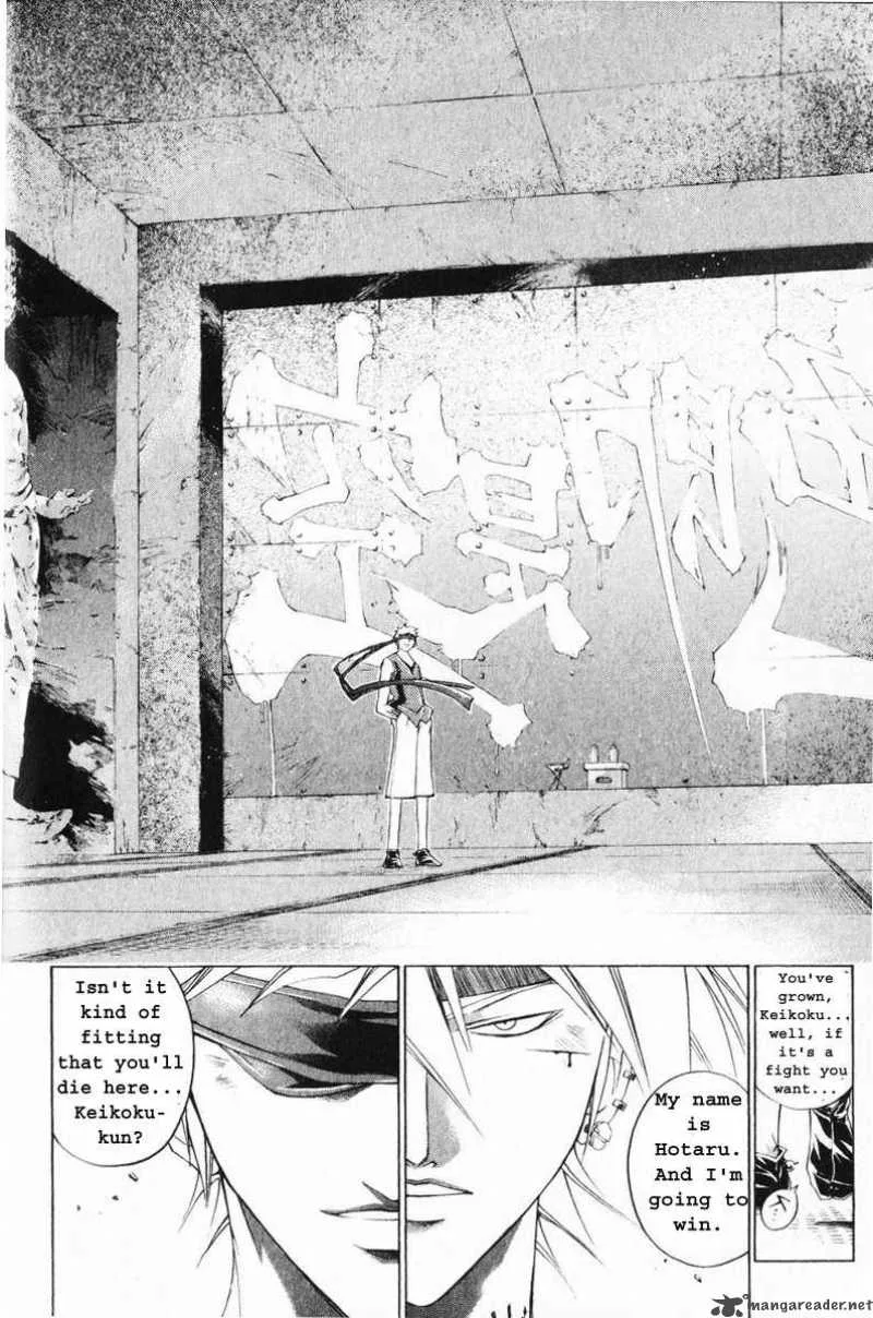 Samurai Deeper Kyo Chapter 243 page 11