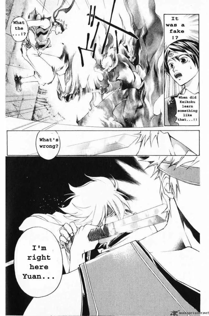 Samurai Deeper Kyo Chapter 243 page 18