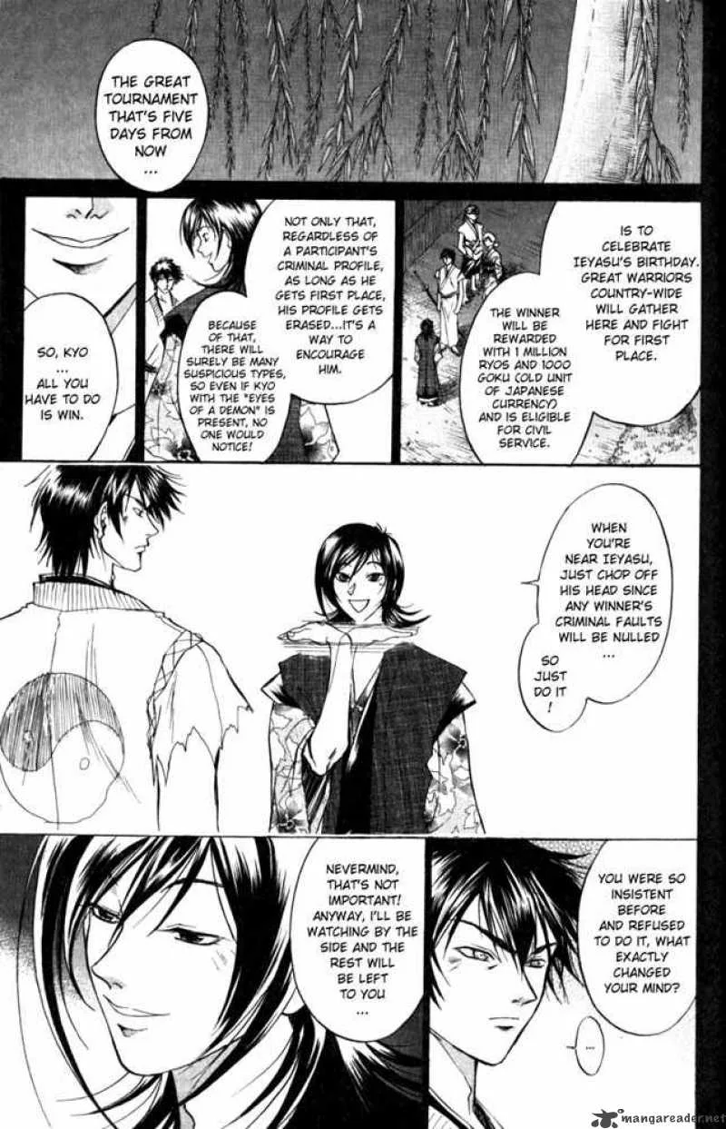 Samurai Deeper Kyo Chapter 25 page 3