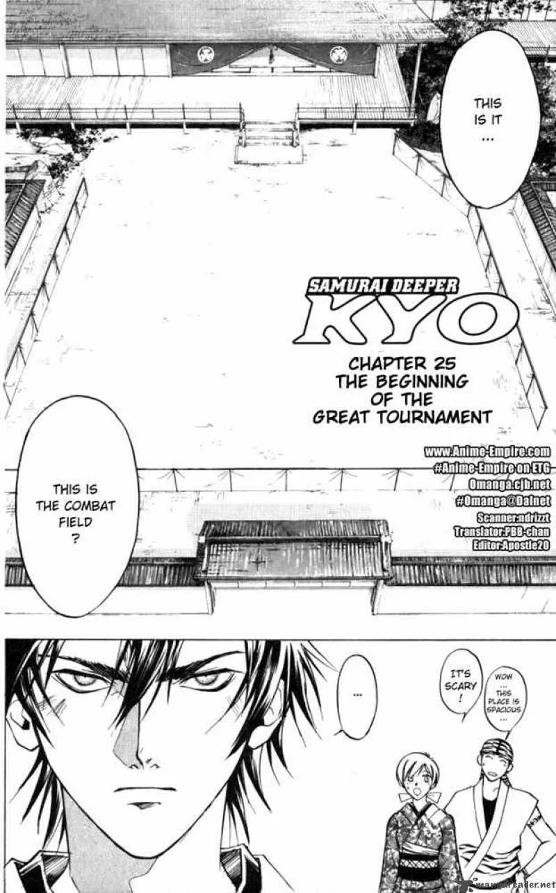 Samurai Deeper Kyo Chapter 25 page 2