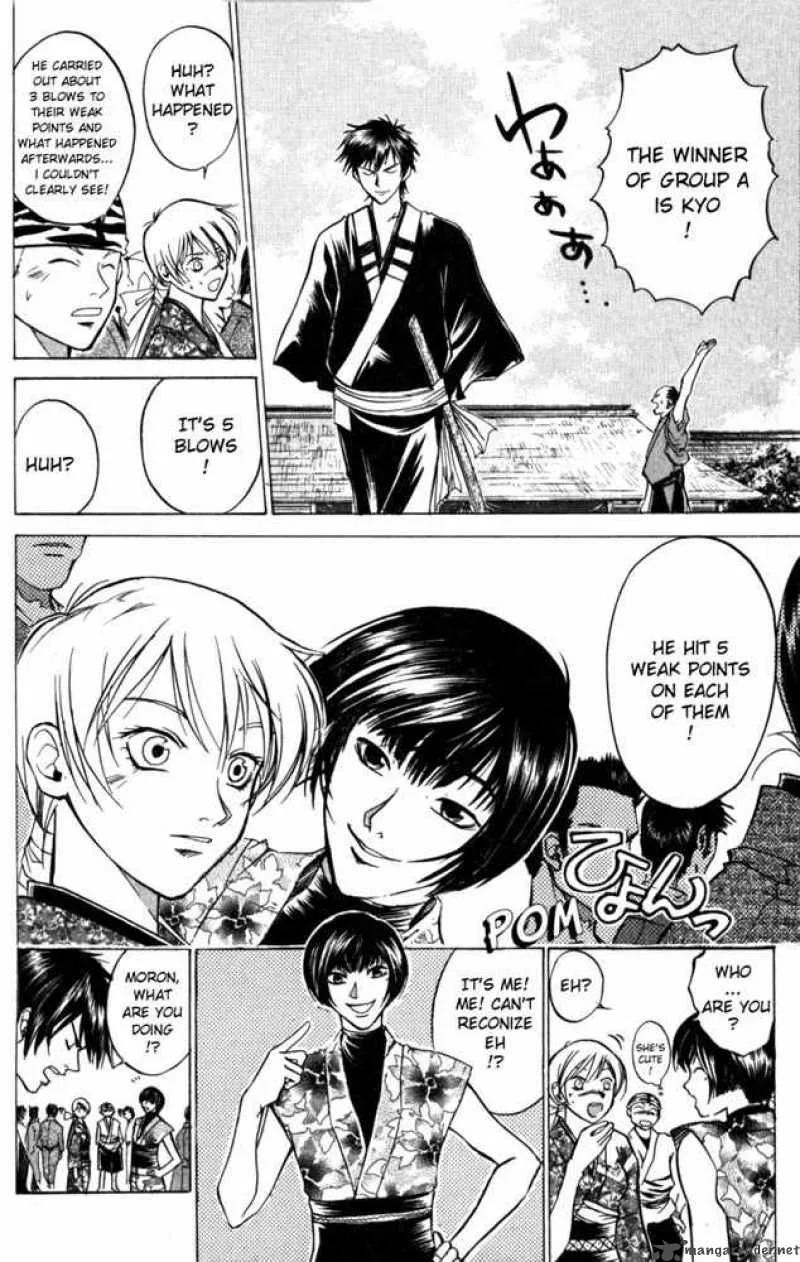 Samurai Deeper Kyo Chapter 25 page 15