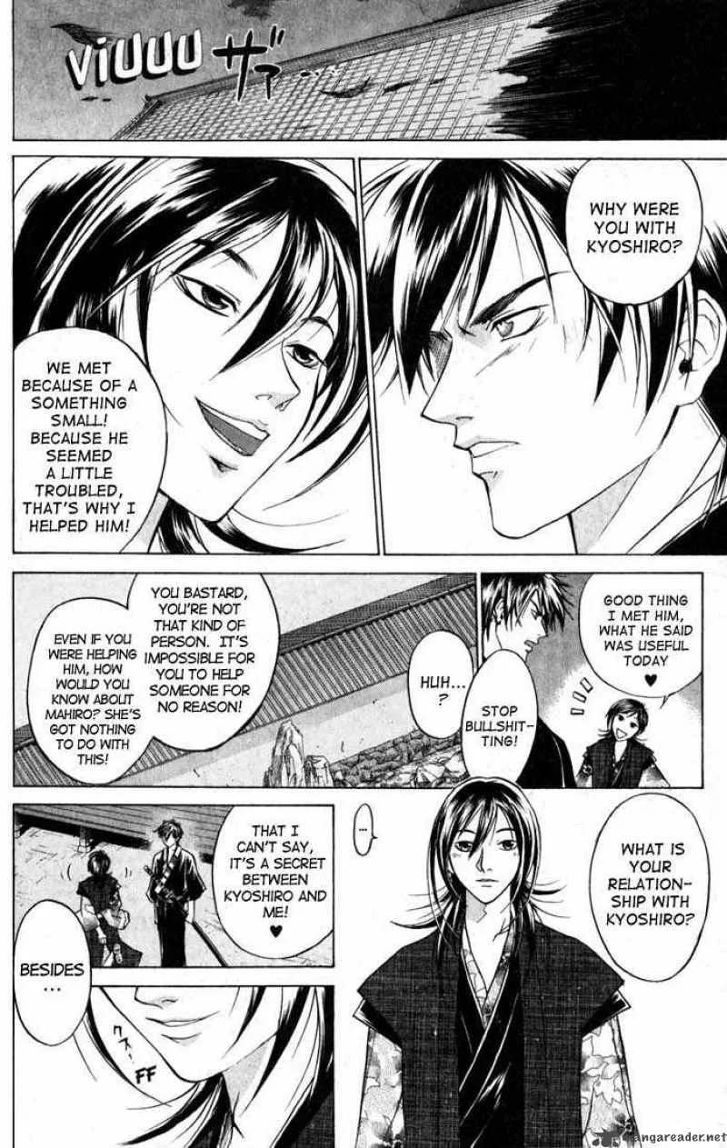 Samurai Deeper Kyo Chapter 27 page 2