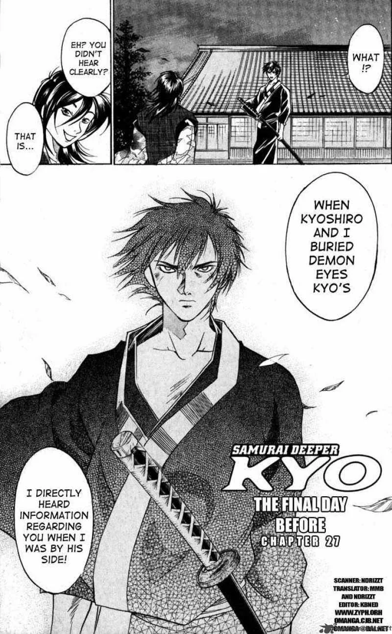 Samurai Deeper Kyo Chapter 27 page 1