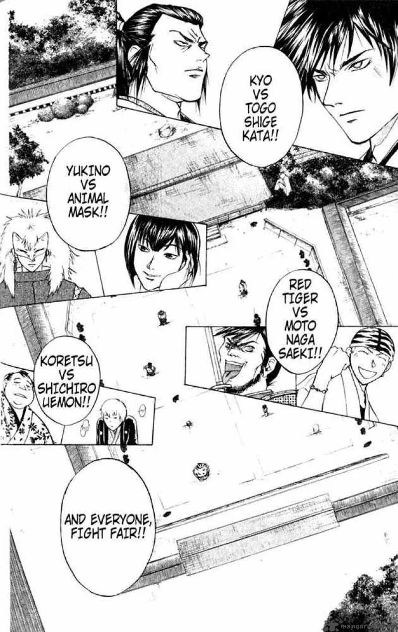 Samurai Deeper Kyo Chapter 29 page 7