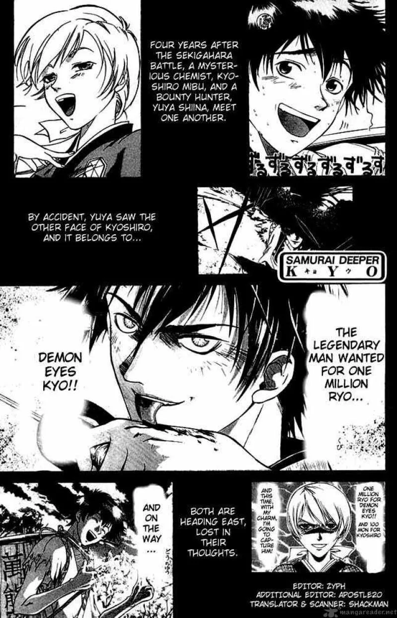 Samurai Deeper Kyo Chapter 3 page 1