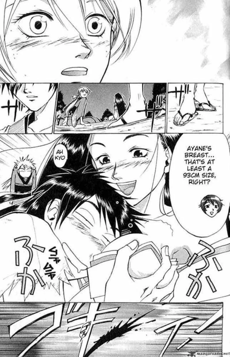 Samurai Deeper Kyo Chapter 3 page 25