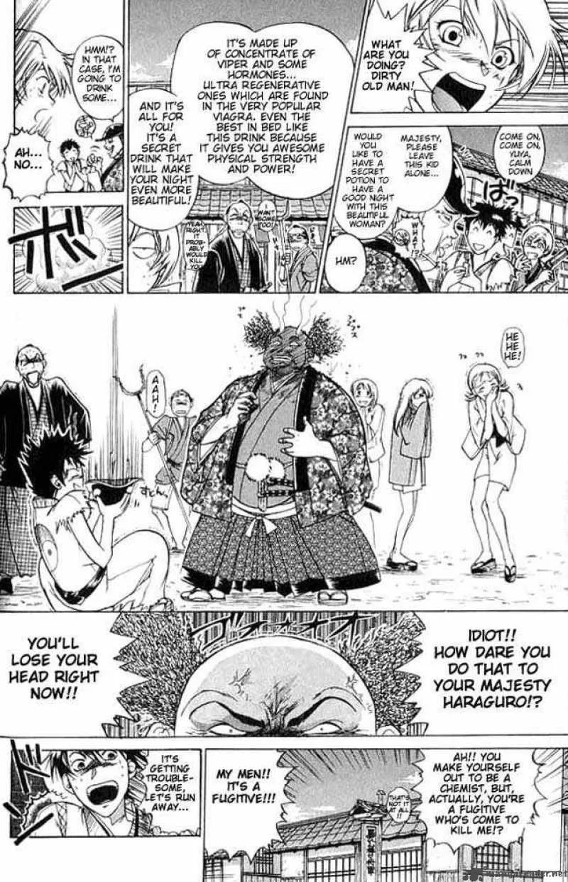 Samurai Deeper Kyo Chapter 3 page 13