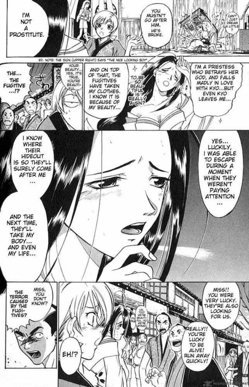 Samurai Deeper Kyo Chapter 3 page 9