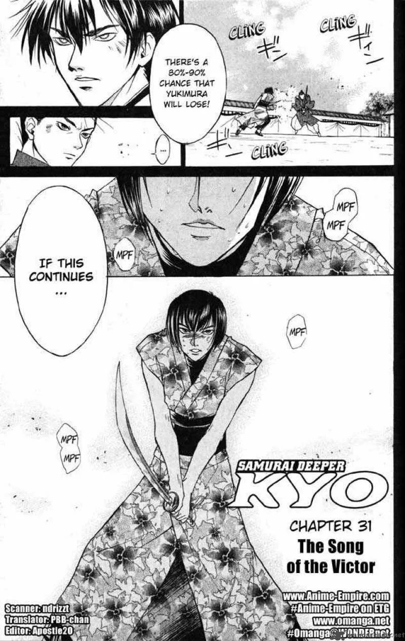 Samurai Deeper Kyo Chapter 31 page 1