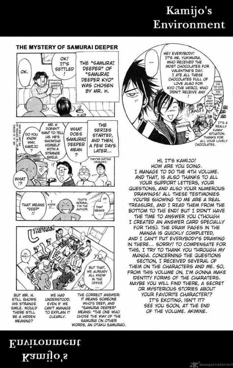Samurai Deeper Kyo Chapter 31 page 19