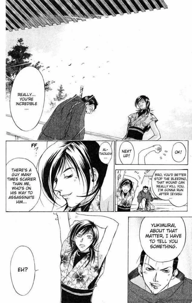 Samurai Deeper Kyo Chapter 32 page 17
