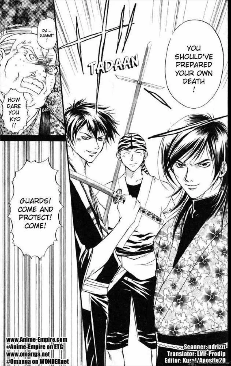 Samurai Deeper Kyo Chapter 32 page 2