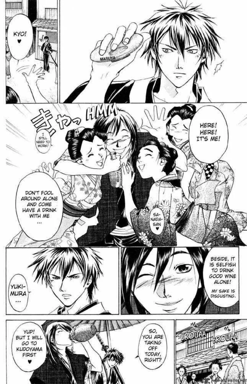Samurai Deeper Kyo Chapter 36 page 5