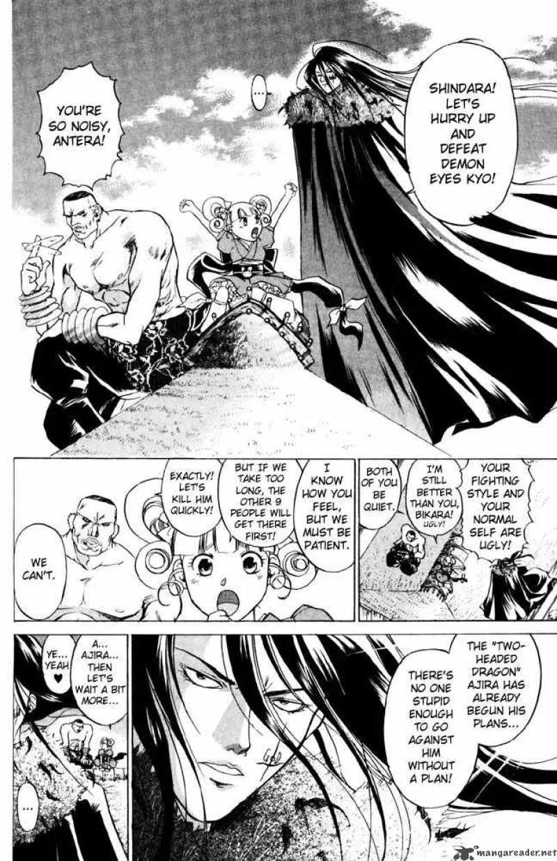 Samurai Deeper Kyo Chapter 38 page 6