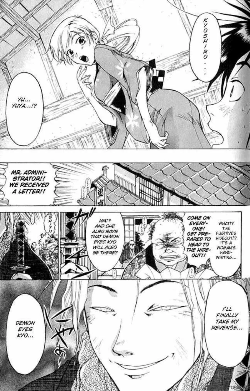 Samurai Deeper Kyo Chapter 4 page 13