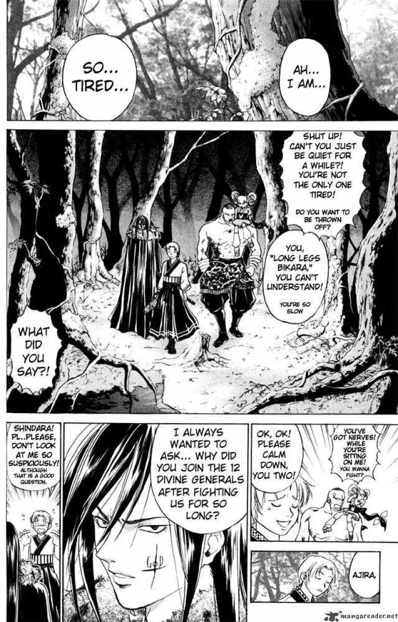 Samurai Deeper Kyo Chapter 40 page 9