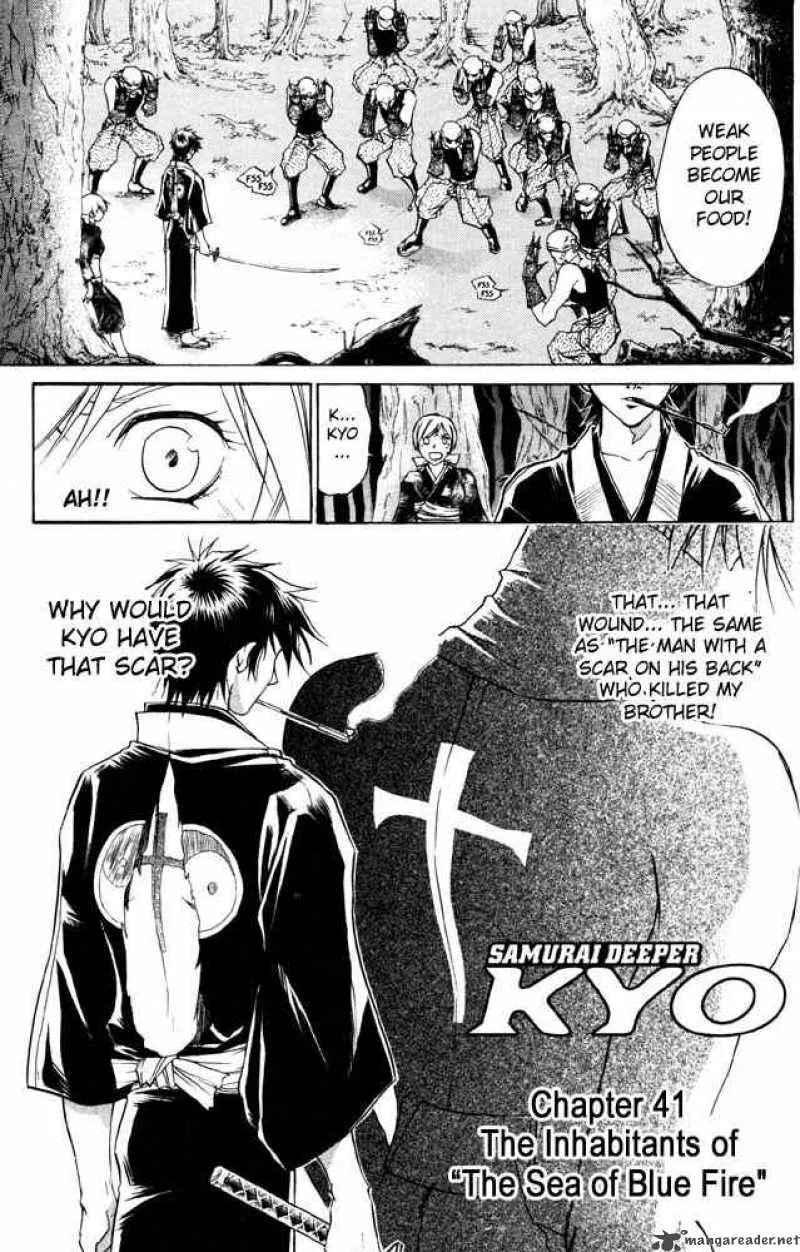Samurai Deeper Kyo Chapter 41 page 1