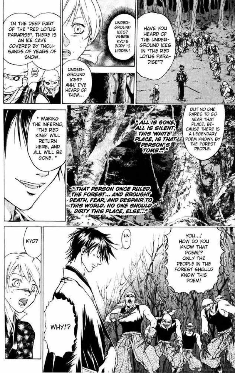 Samurai Deeper Kyo Chapter 41 page 6
