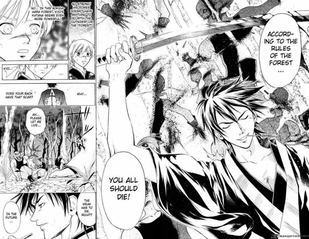 Samurai Deeper Kyo Chapter 41 page 12