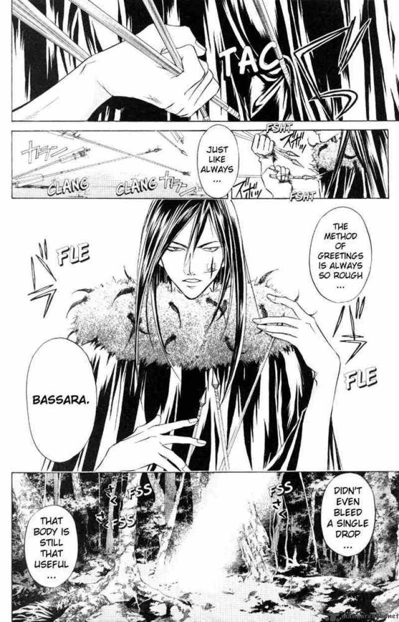 Samurai Deeper Kyo Chapter 42 page 8