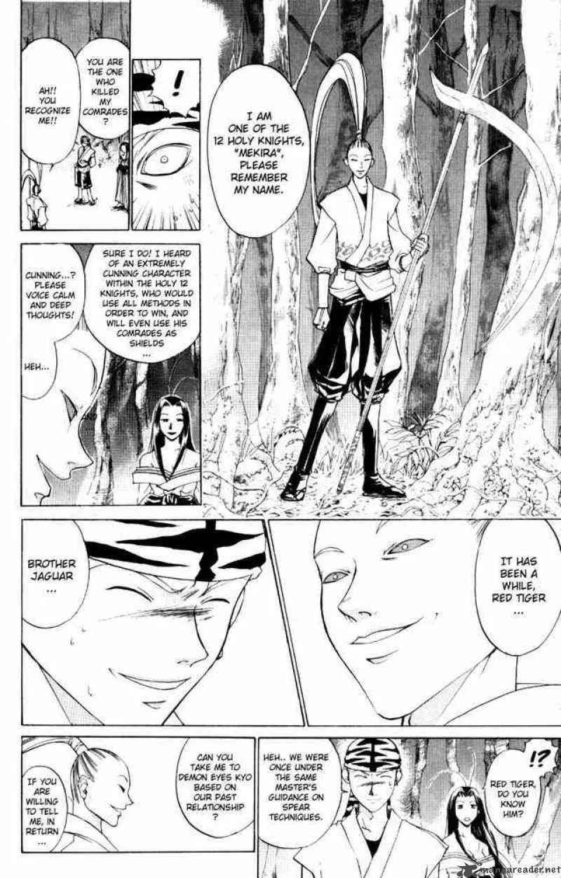 Samurai Deeper Kyo Chapter 42 page 14