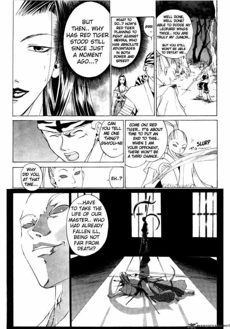 Samurai Deeper Kyo Chapter 43 page 4