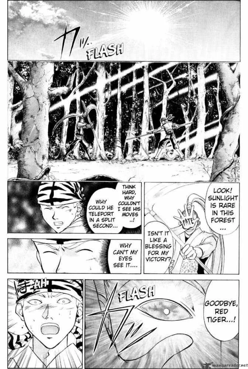 Samurai Deeper Kyo Chapter 43 page 9