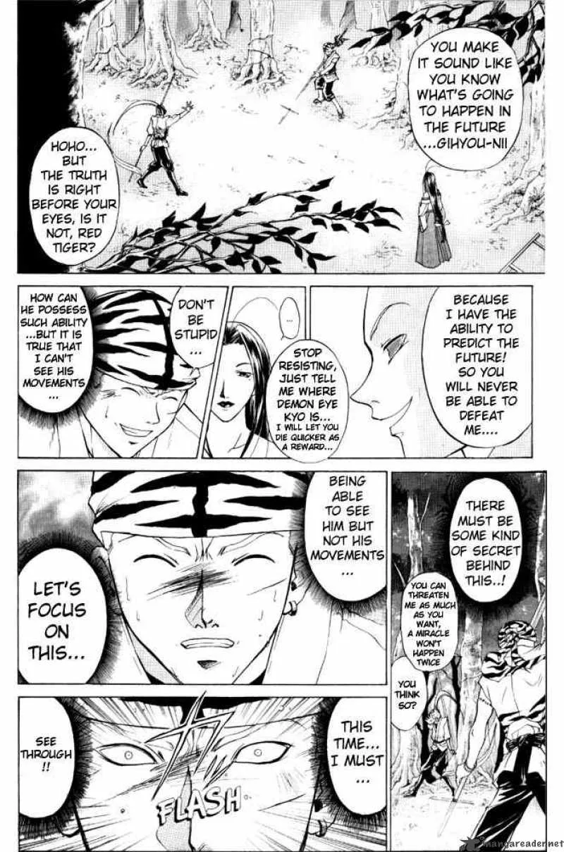 Samurai Deeper Kyo Chapter 43 page 2