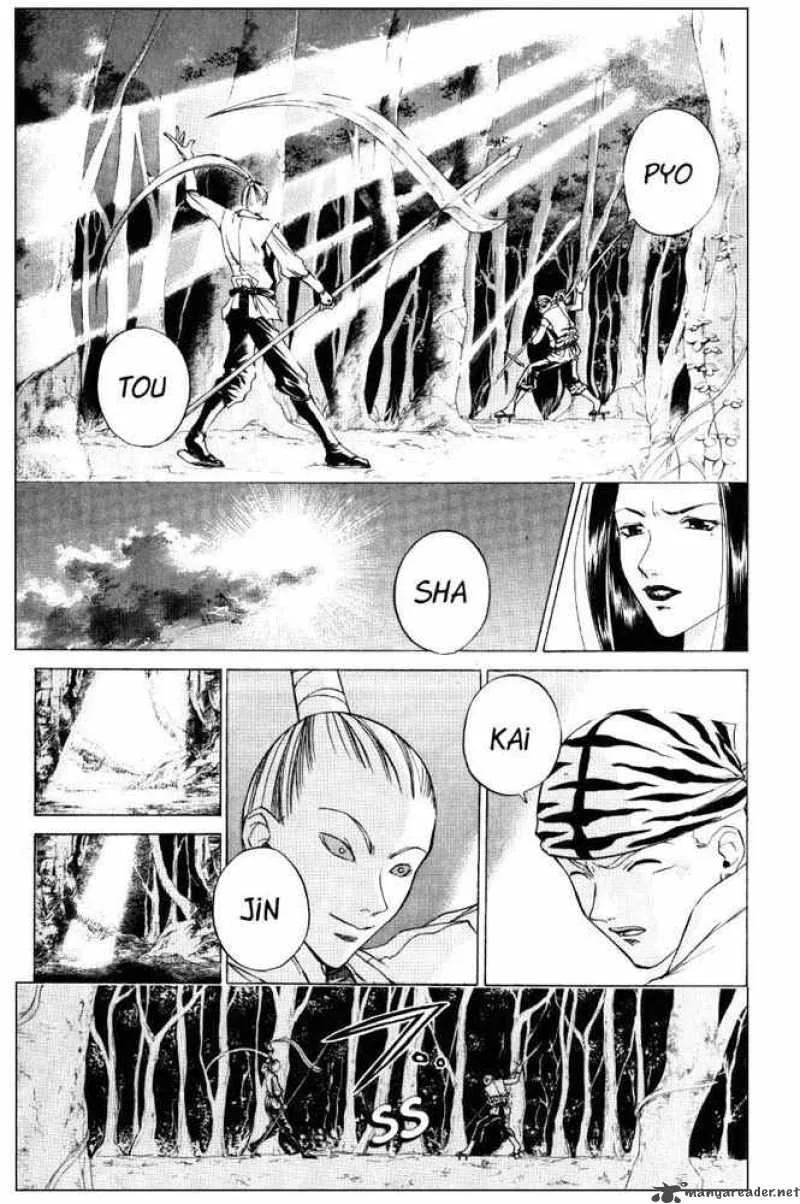 Samurai Deeper Kyo Chapter 44 page 10