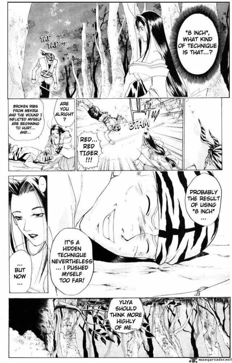 Samurai Deeper Kyo Chapter 44 page 17