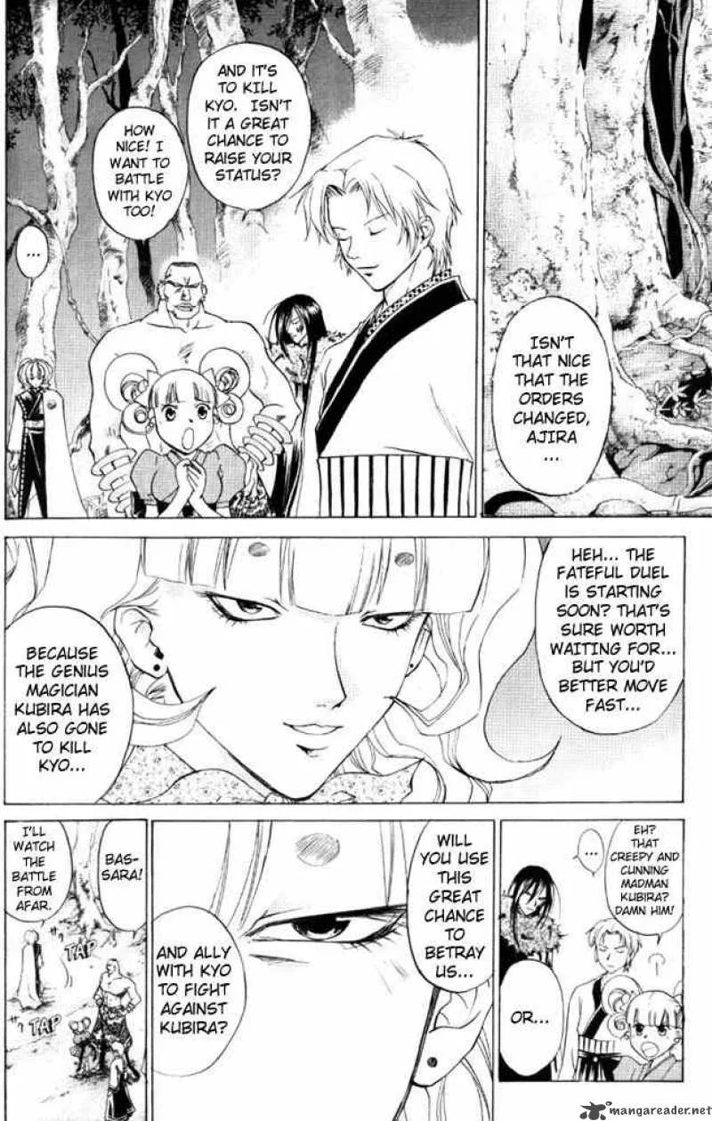 Samurai Deeper Kyo Chapter 45 page 2