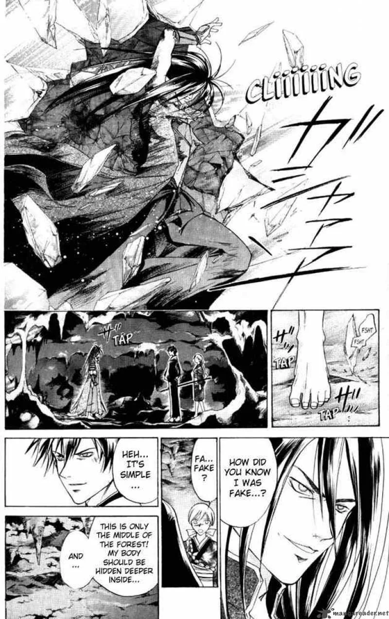 Samurai Deeper Kyo Chapter 45 page 8