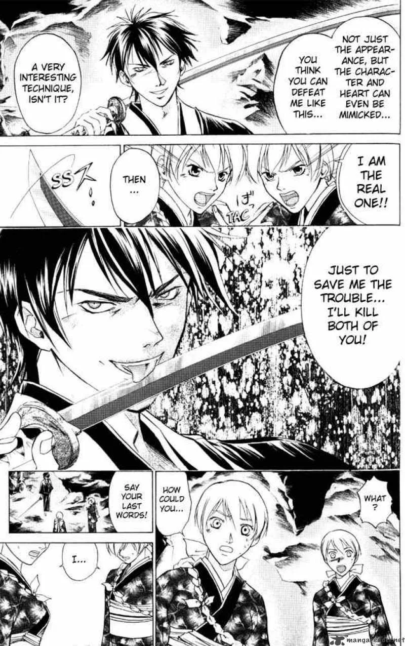 Samurai Deeper Kyo Chapter 45 page 13