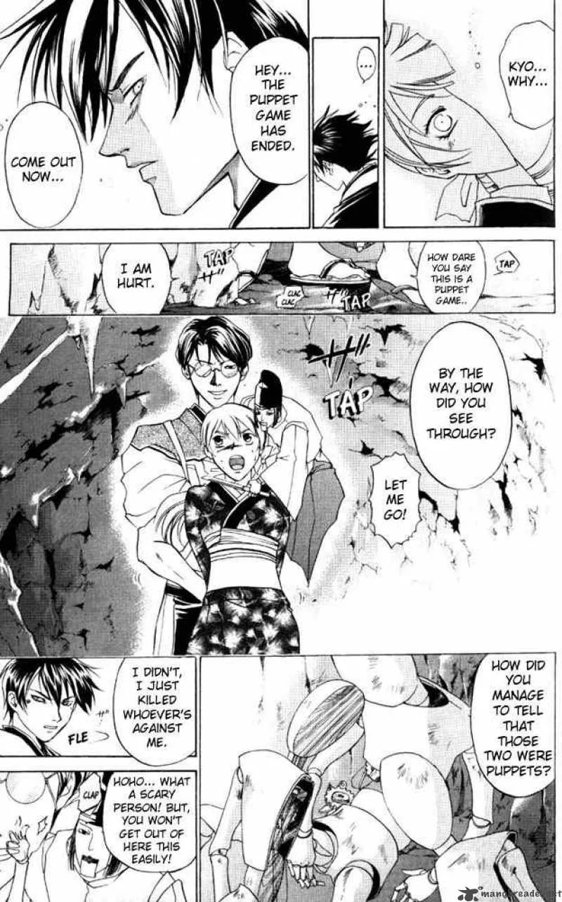 Samurai Deeper Kyo Chapter 45 page 17