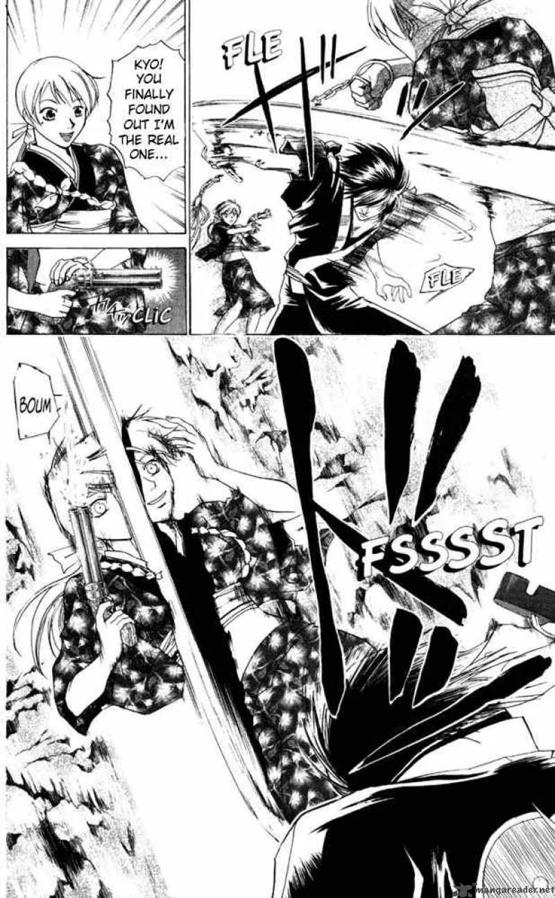 Samurai Deeper Kyo Chapter 45 page 16