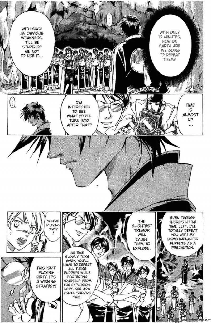 Samurai Deeper Kyo Chapter 46 page 4