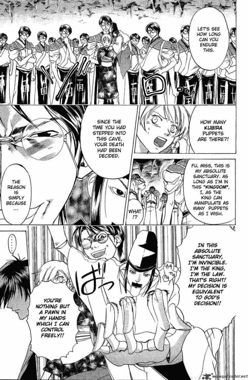 Samurai Deeper Kyo Chapter 46 page 2